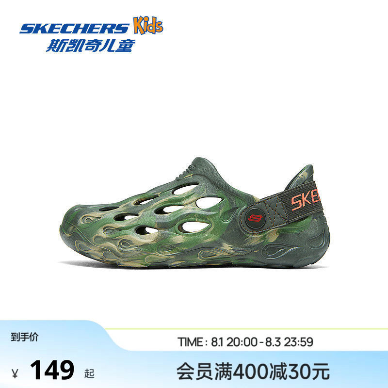 Skechers斯凯奇儿童夏季新款轻质泡泡鞋时尚一脚蹬中大童涉水凉鞋