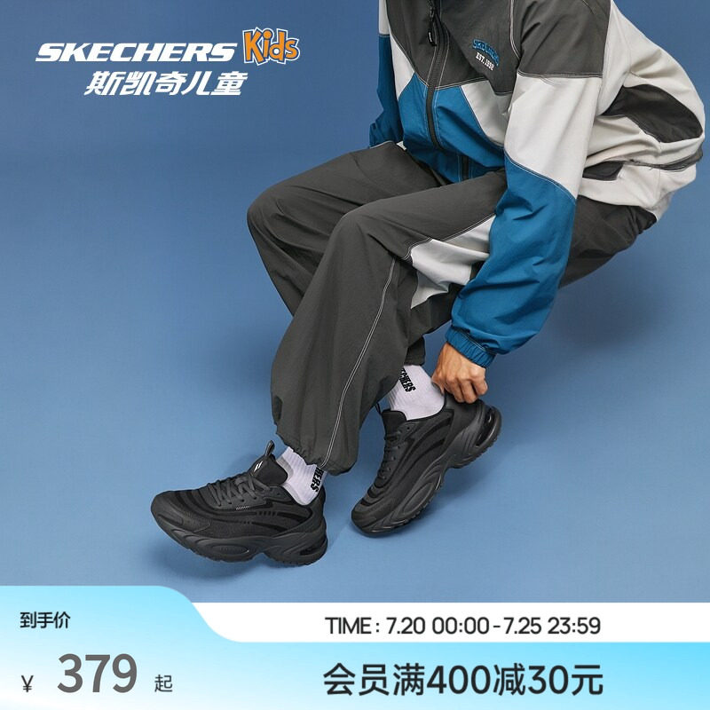 Skechers斯凯奇漫月鞋二代男女款夏季新品气垫减震老爹鞋