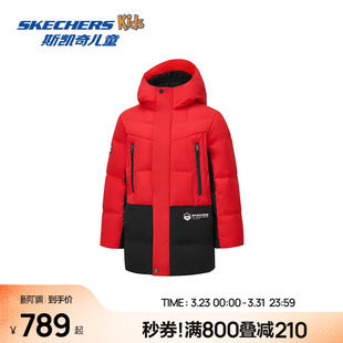 Skechers斯凯奇男童中长款羽绒服冬季童装儿童保暖滑雪羽绒外套