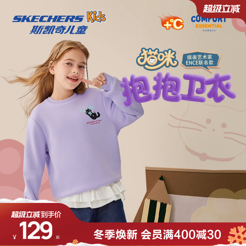 Skechers斯凯奇猫咪抱抱卫衣秋冬加绒保暖童装儿童红色长袖上衣