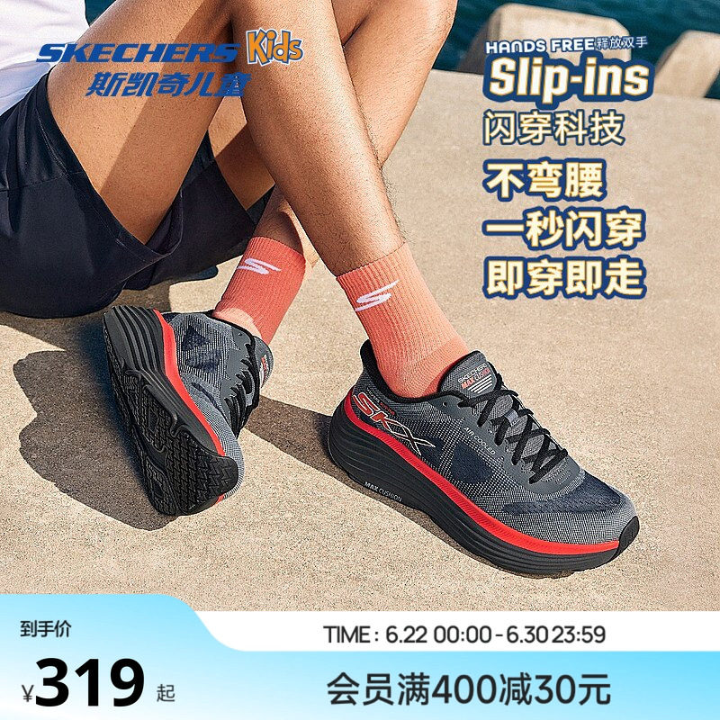 斯凯奇春季新品男女闪穿跑步鞋高回弹鞋垫舒适减震易清洁耐磨
