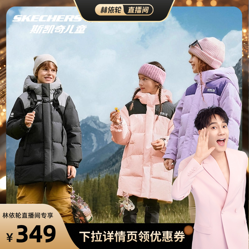 ˫12Skechers˹Сů2.0ͯгů޷ 222.13Ԫ