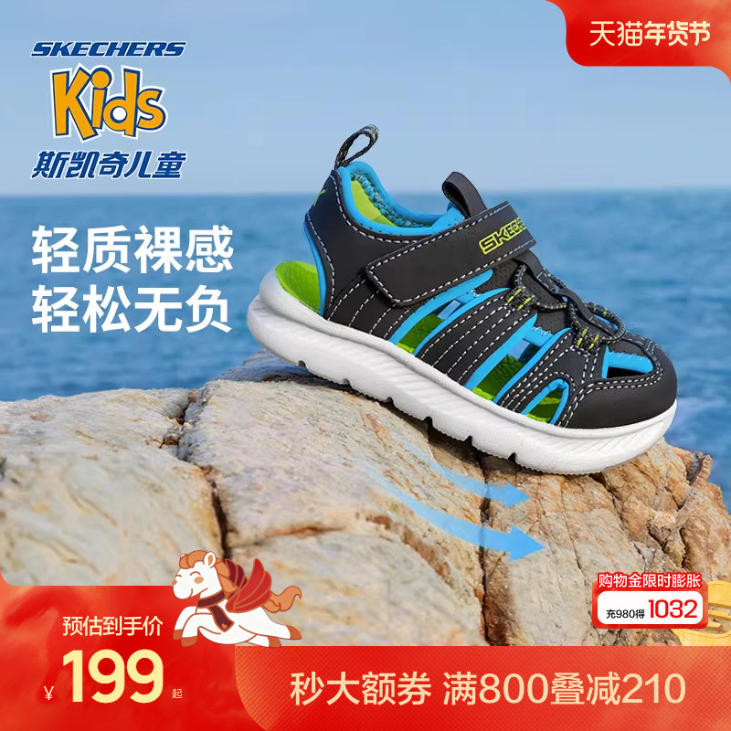 斯凯奇宝宝包头凉鞋夏季小童透气防滑儿童机能鞋男女童舒适沙滩鞋