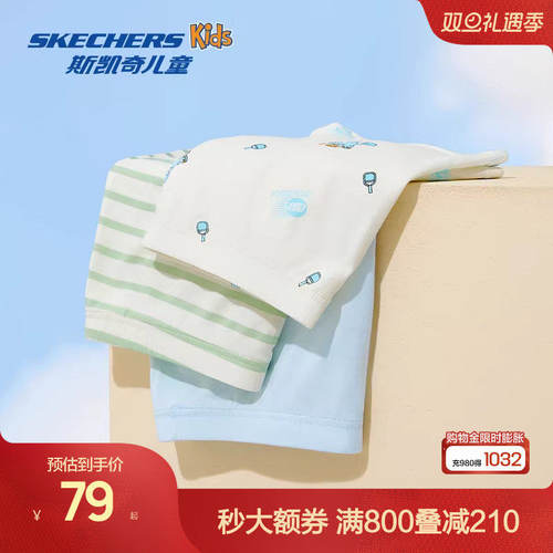 斯凯奇3条装男童平角内裤