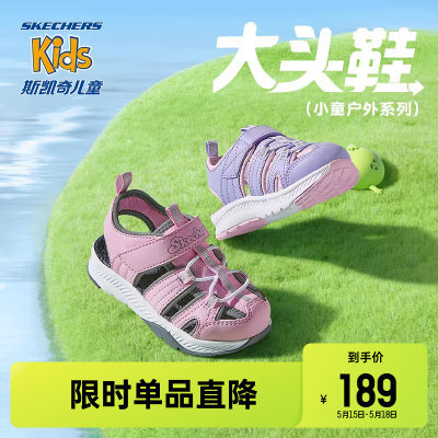 魔术贴童鞋Skechers男春季