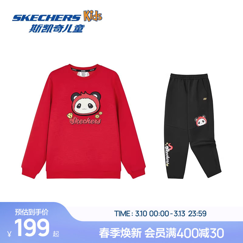 Skechers斯凯奇儿童卫衣裤子套装男女童红色上衣童趣可爱舒适童装