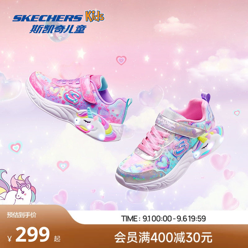 Skechers斯凯奇女童时尚渐变闪灯鞋独角兽低帮魔术贴休闲运动鞋