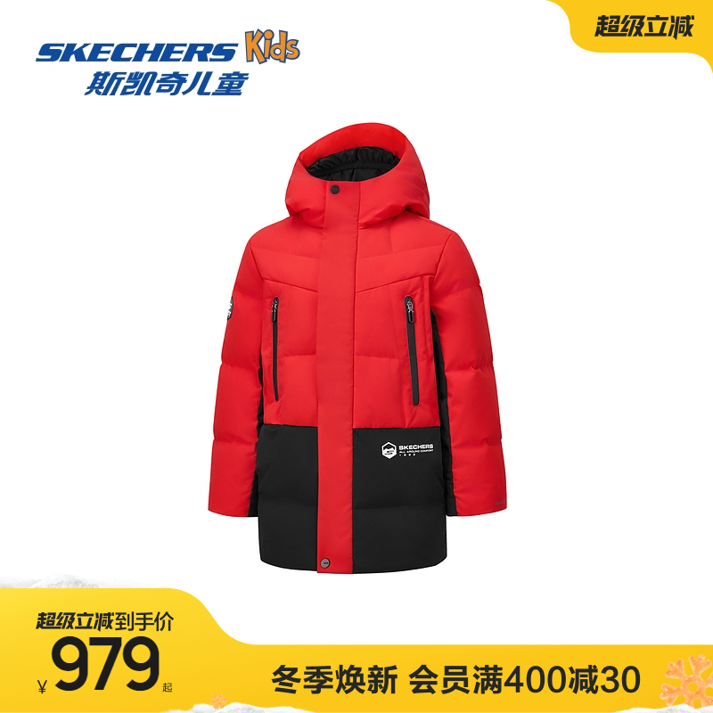 Skechers斯凯奇男童中长款羽绒服冬季童装儿童保暖滑雪羽绒外套