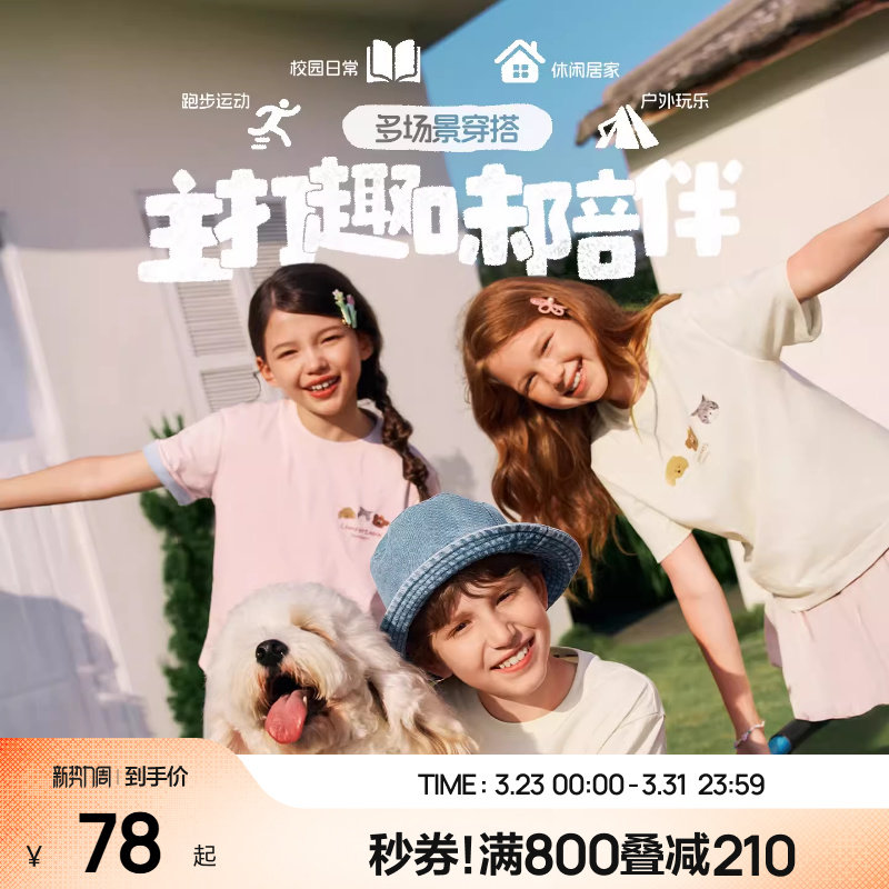 Skechers斯凯奇儿童贴贴T夏季短袖T恤亲子童装男女童舒适纯