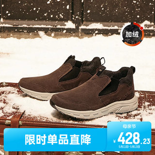 Skechers斯凯奇一脚蹬懒人鞋时尚百搭轻便柔软舒适拼接运动男鞋