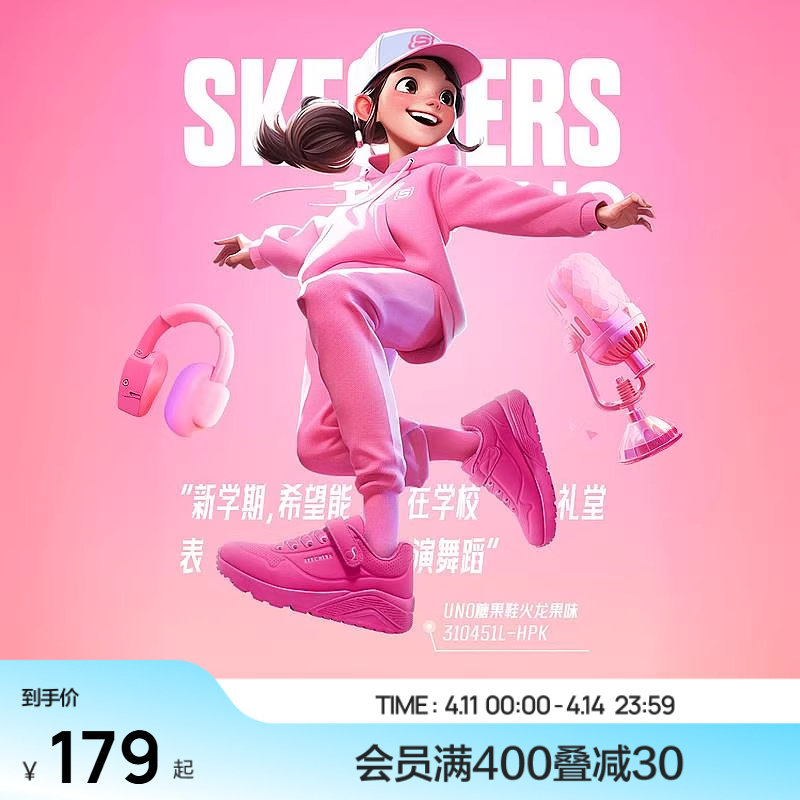 斯凯奇糖果鞋商场同款儿童UNO低帮春夏板鞋女童休闲中大童小白鞋