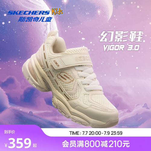 EVA及橡胶大底，轻质缓震