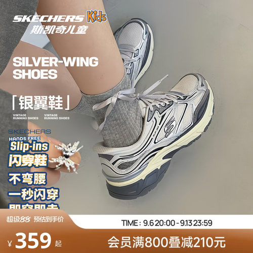 透气记忆棉垫闪穿