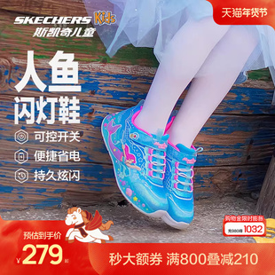 Skechers斯凯奇儿童闪灯鞋时尚春夏女童新款亮灯鞋舒适休闲运动鞋