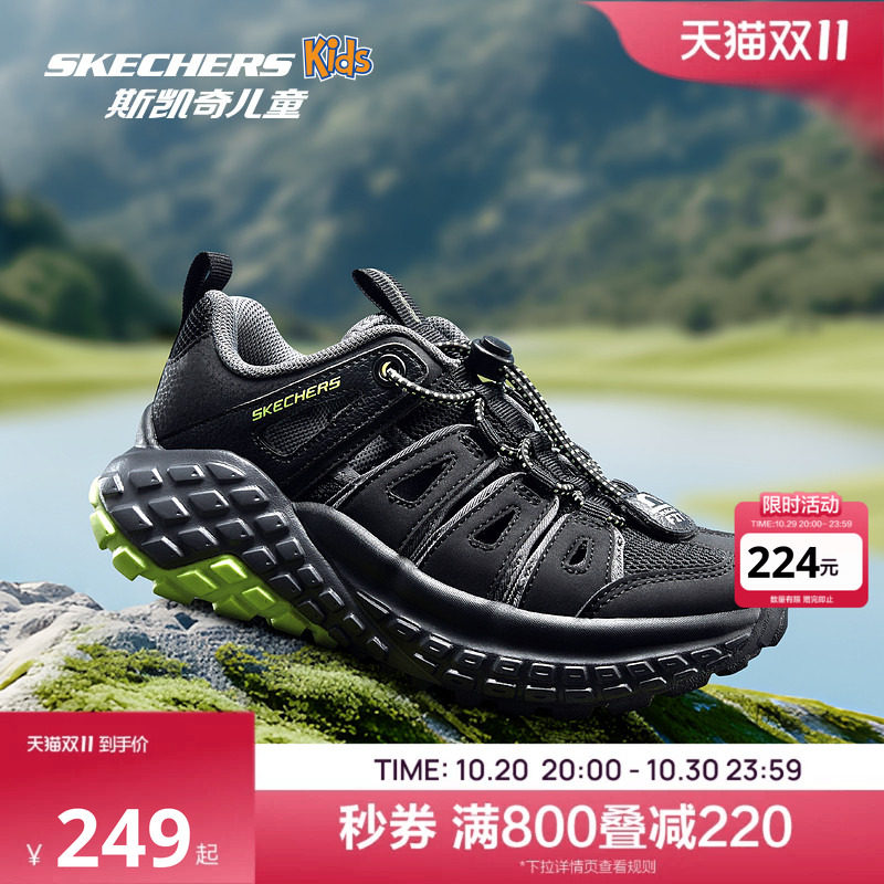 Skechers斯凯奇儿童男童抽绳包头凉鞋透气防滑夏季沙滩运动鞋
