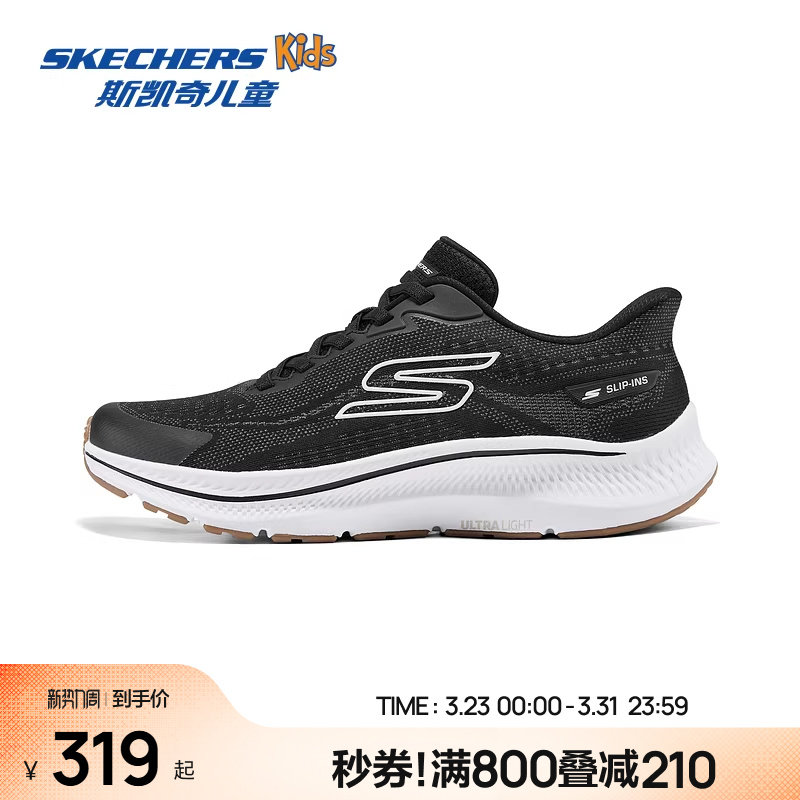 Skechers斯凯奇男女同款跑鞋现代运动风格轻量化闪穿易弯折跑