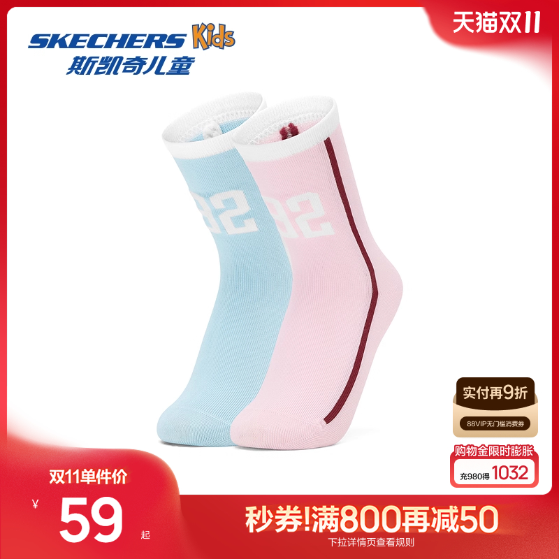 精选5A级抗菌棉感纱线面料;中筒设计