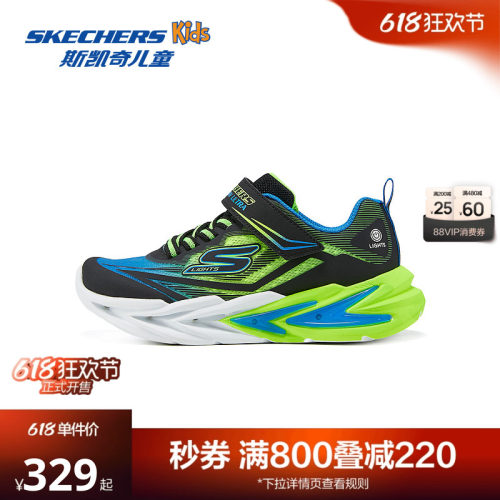 品牌DNA闪灯鞋 丰富童趣主题