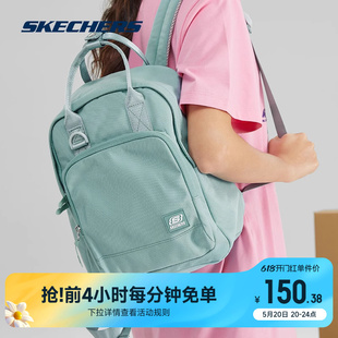 轻便背包多功能初中生书包 Skechers斯凯奇奶油马卡龙双肩包女春季