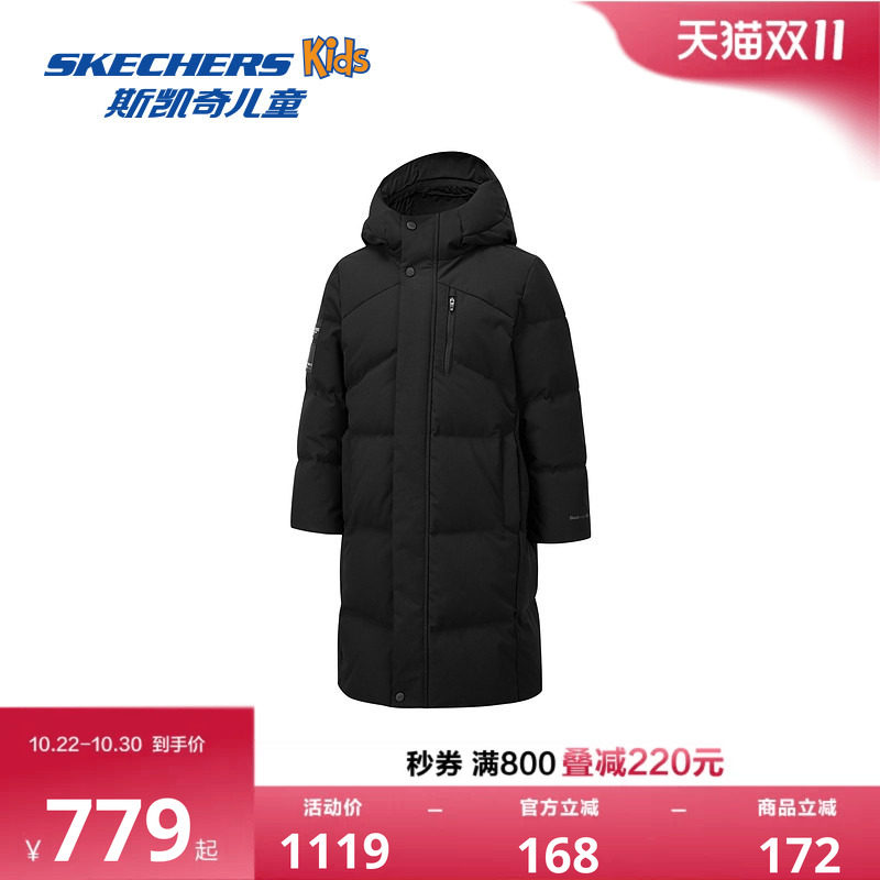 Skechers斯凯奇男童长款羽绒服冬季童装儿童防寒保暖滑雪羽绒外套