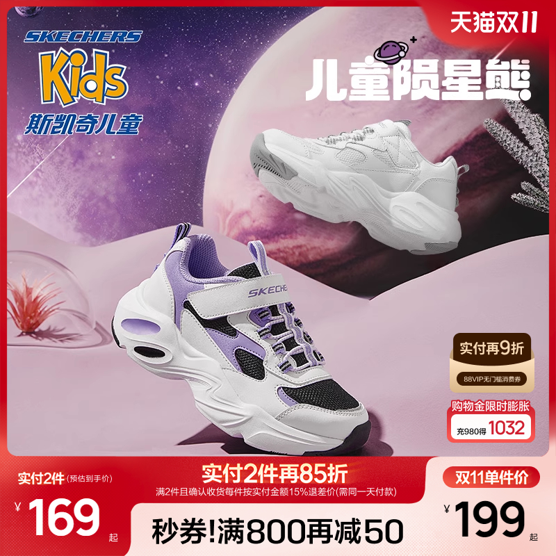 斯凯奇男女潮流熊猫鞋