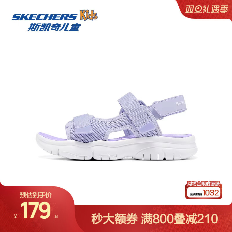 Skechers斯凯奇女童百搭开口凉鞋儿童夏季魔术贴休闲露趾沙滩