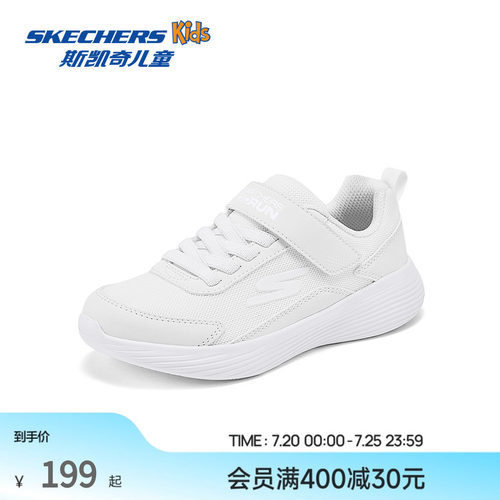 舒适运动鞋