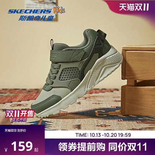 斯凯奇男童复古休闲鞋