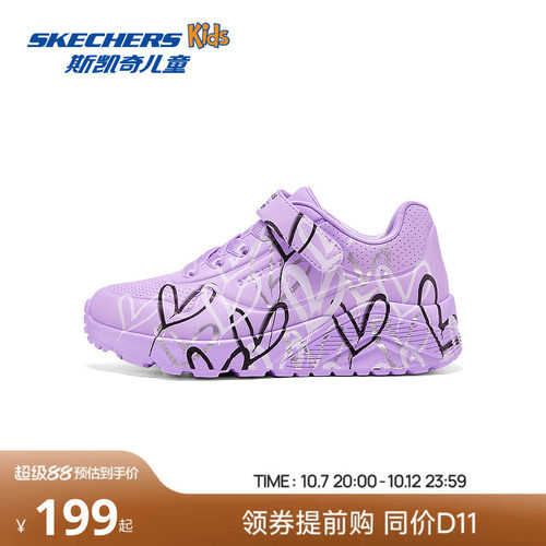 鞋头冲孔，减轻闷脚感