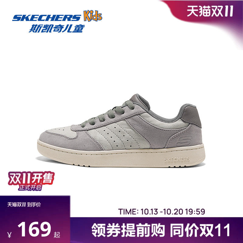 Skechers斯凯奇儿童青少年复古经典春秋中大童男低帮休闲板鞋