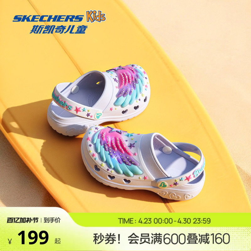 Skechers斯凯奇儿童洞洞鞋卡通可爱公主凉鞋女童夏季软底透气拖鞋
