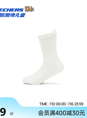 Skechers斯凯奇儿童女童袜子中筒袜夏季薄款2026新款