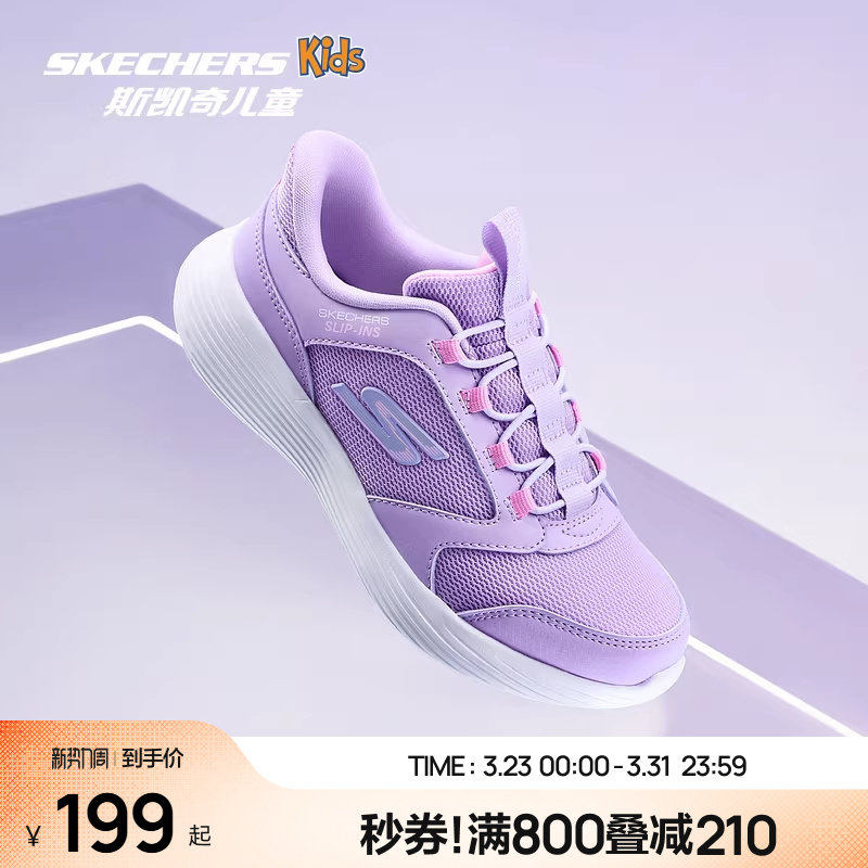 Skechers斯凯奇儿童闪穿鞋春秋校园体训鞋女童一脚蹬轻便运动鞋