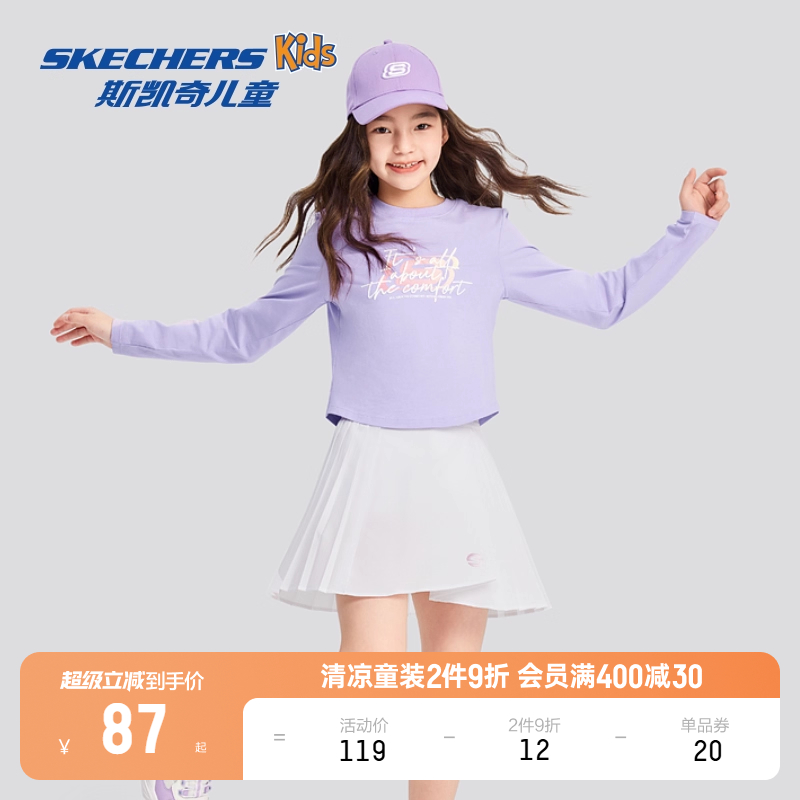 Skechers斯凯奇童装春夏新款男女童针织长袖T恤衫儿童运动上衣