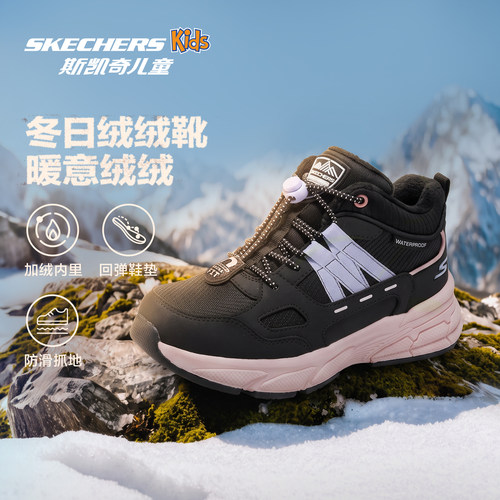 复古运动大底，轻质柔软，防风御寒