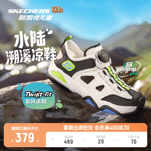 Skechers斯凯奇小护甲凉鞋儿童夏季网面透气男童运动鞋时尚框子鞋