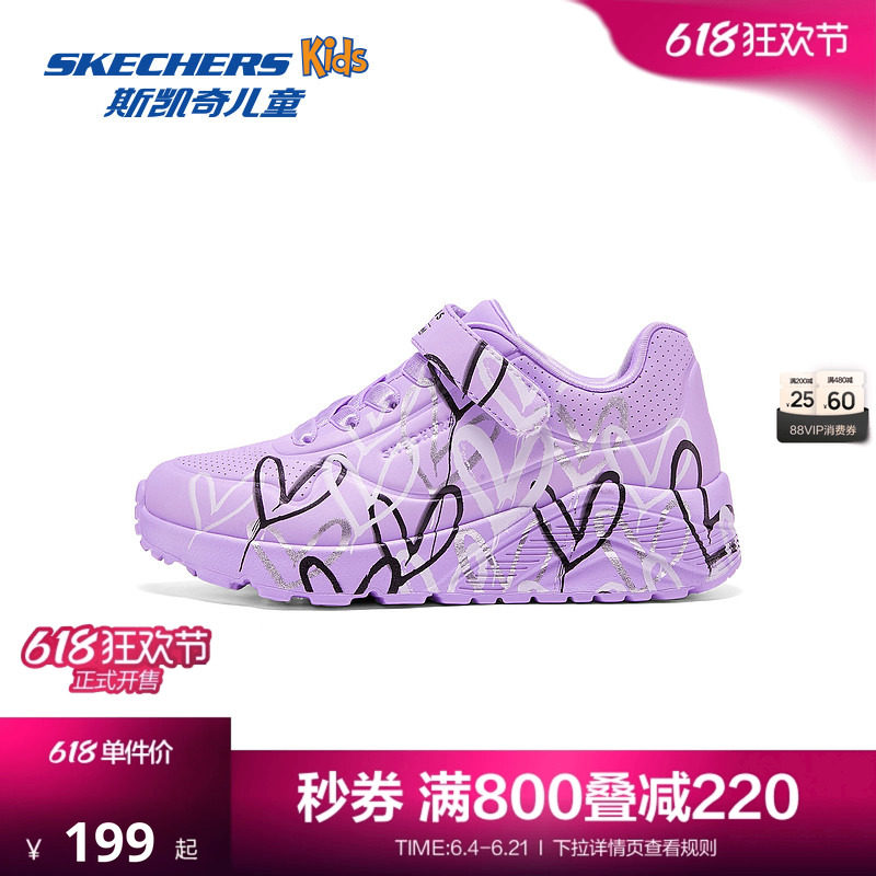 Skechers斯凯奇儿童UNO系列休闲板鞋春夏女童涂鸦爱心舒适