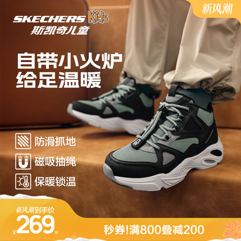 斯凯奇男童加绒保暖陨星绒绒棉靴