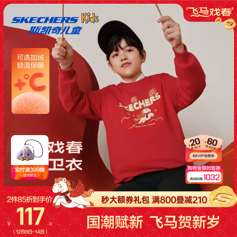 针织面料 舒适保暖