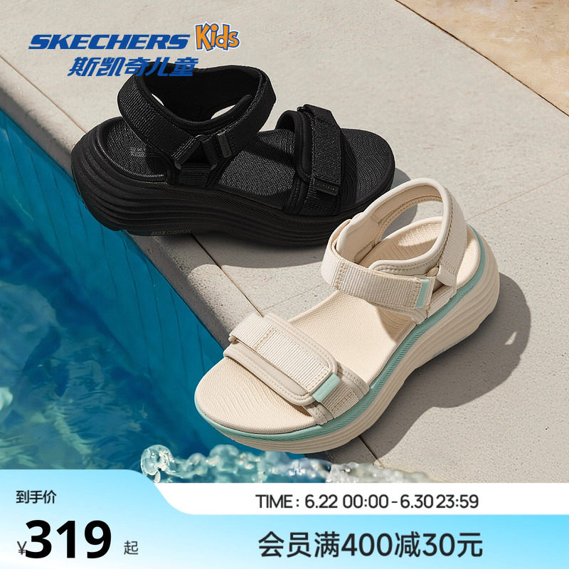 Skechers斯凯奇女士厚底凉鞋舒适增高透气休闲鞋2026夏季新款