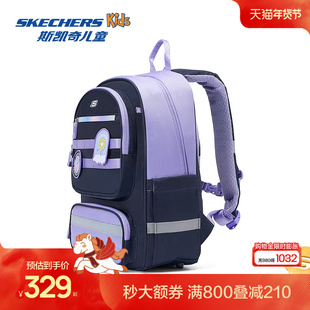 Skechers斯凯奇儿童书包开学双肩包男女童大容量小学初中学生背包