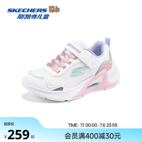 TIDE TECH大底设计，轻质舒适