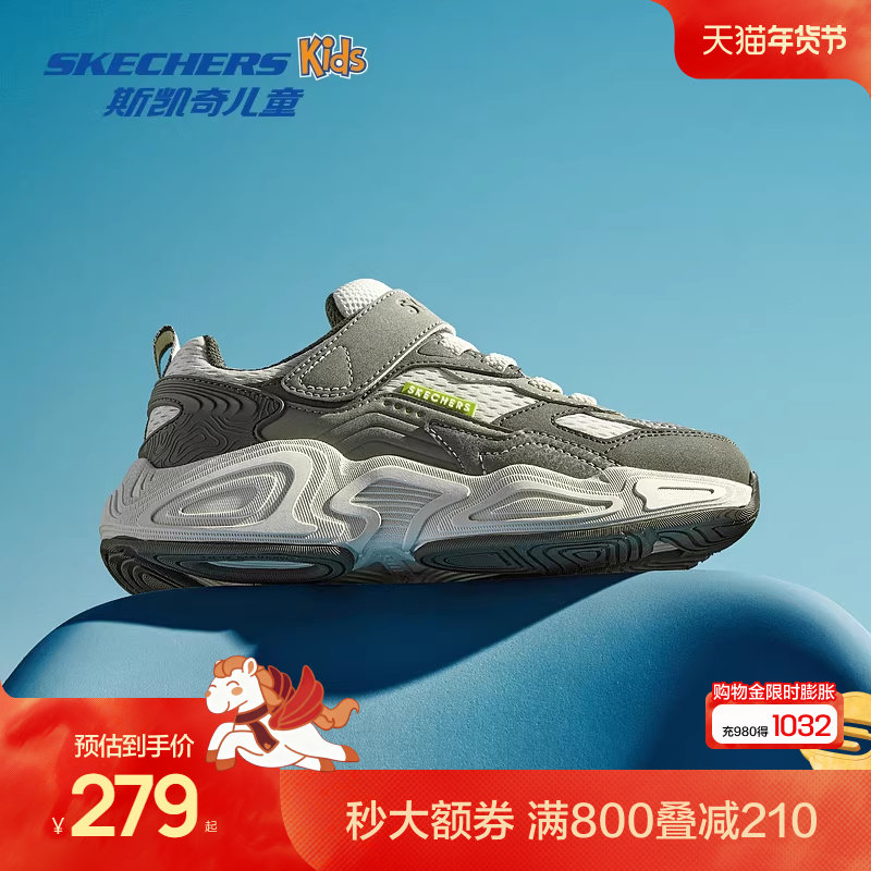 Skechers斯凯奇儿童复古休闲鞋春夏复古运动鞋男童时尚舒适跑