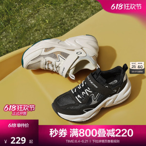 【主播推荐】蝉翼鞋|斯凯奇儿童男女老爹运动轻透网面跑鞋2026新