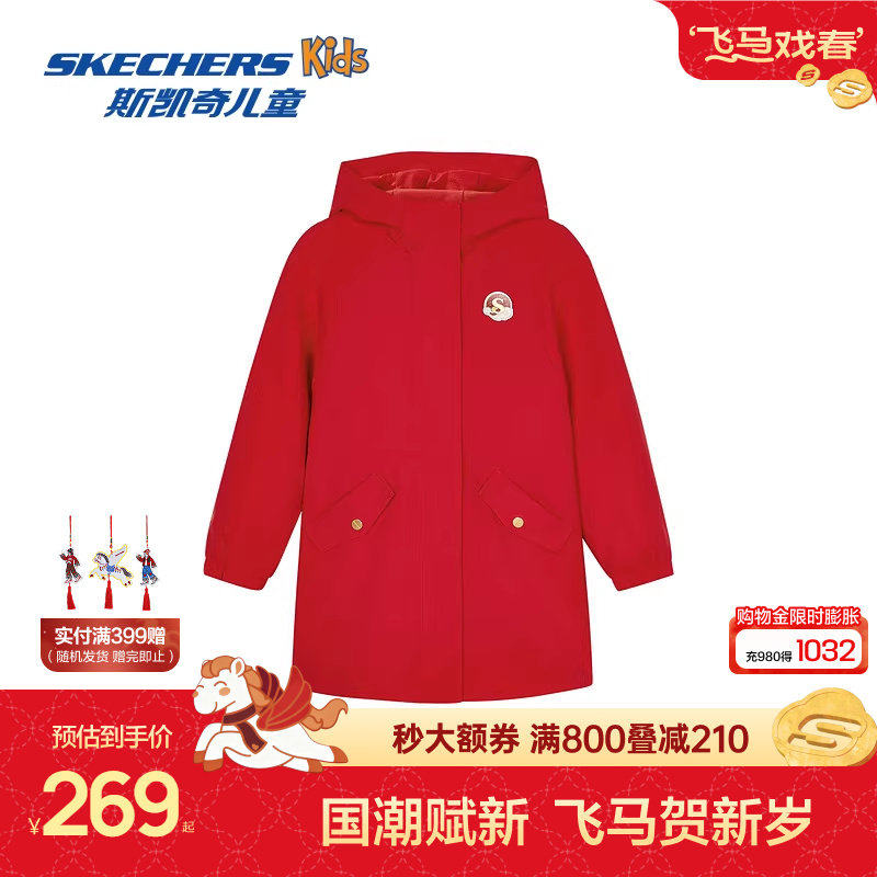 Skechers斯凯奇童装新年款儿童防风保暖梭织冬季新款女童连帽外套,童装/婴儿装/亲子装,普通外套,淘宝优惠券,粉丝福利购,淘宝优惠卷