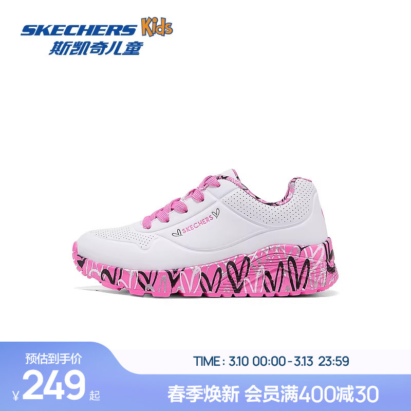 Skechers斯凯奇儿童UNO系列时尚板鞋春夏新款女童涂鸦休闲