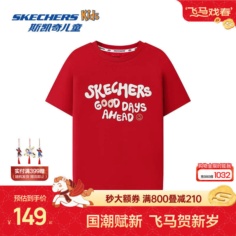 Skechers斯凯奇儿童针织短袖衫男童红色舒适百搭上衣童趣印花T恤,童装/婴儿装/亲子装,T恤,淘宝优惠券,粉丝福利购,淘宝优惠卷