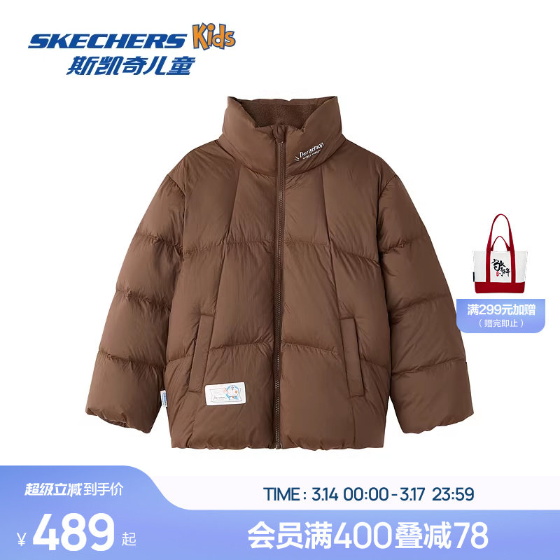 Skechers斯凯奇哆啦A梦联名款儿童羽绒外套冬季舒适保暖羽绒