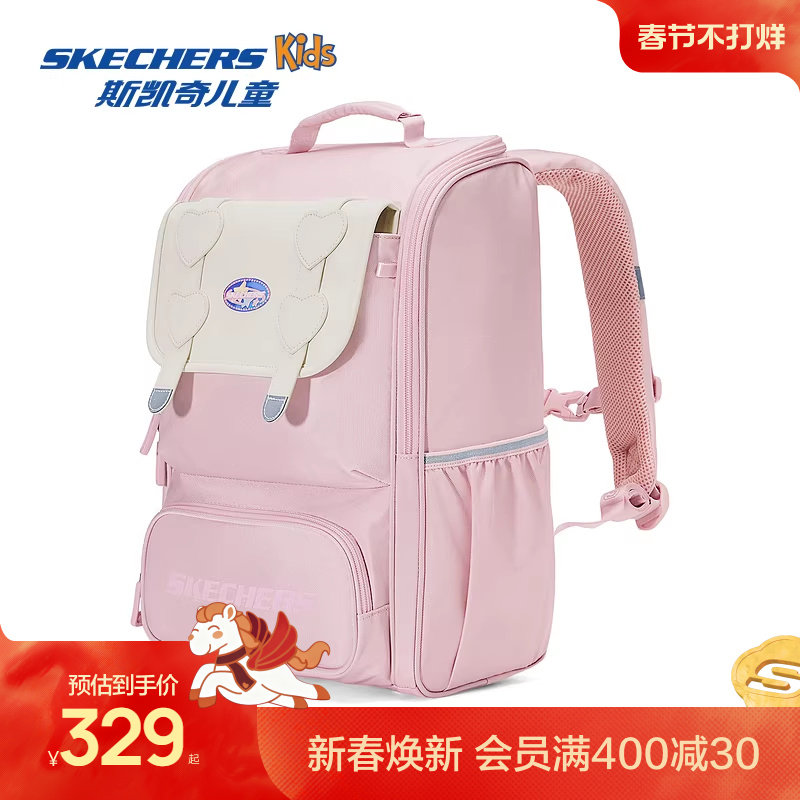 Skechers斯凯奇春秋新款儿童舒适减负双肩背包男女童可爱校园书包