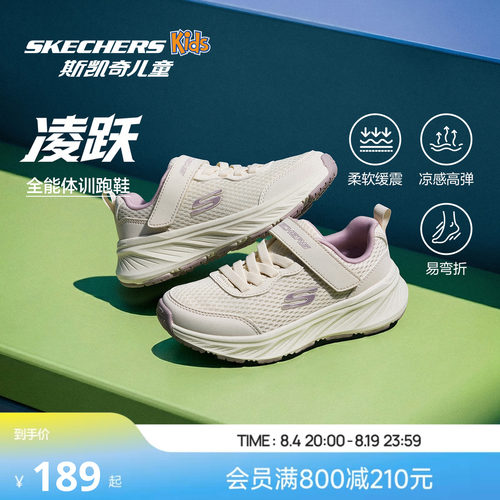 AIR COOLED GOGA MAT鞋垫，舒适回弹